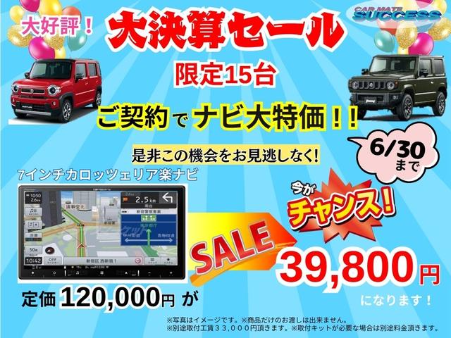 スペーシアギア ハイブリッドＸＺ　ターボ　届出済未使用車／両側パワースライドドア／スマートキー／ＬＥＤヘッドライト／クルーズコントロール／アイドリングストップ／コーナーセンサー／運転席助手席エアバッグ／シートヒーター／イモビライザー／ターボ（2枚目）