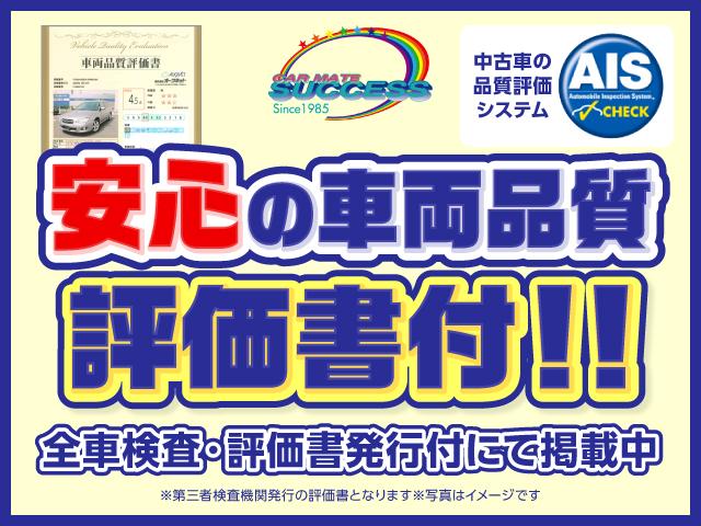 フリード エアー　ＥＸ　登録済未使用車／両側パワースライドドア／スマートキー／ＬＥＤヘッドライト／クルーズコントロール／バックモニター／運転席助手席エアバッグ／レーダーブレーキ／コーナーセンサー／アイドリングストップ（5枚目）