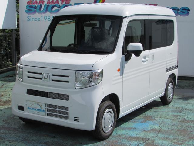 Ｎ－ＶＡＮ Ｌ・ホンダセンシング　届出済未使用車／キーレス／両側スライドドア／クルーズコントロール／コーナーセンサー／アイドリングストップ／コーナーセンサー／レーダーブレーキ／バックモニター／運転席助手席エアバッグ（7枚目）