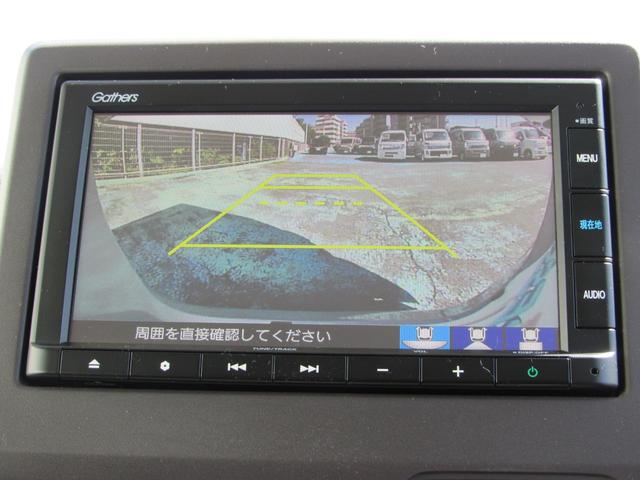 Ｎ－ＢＯＸ Ｇ・Ｌホンダセンシング　禁煙車／両側パワースライドドア／スマートキー／ＬＥＤヘッドライト／メモリーナビ／バックモニター／ＥＴＣ搭載／前後ドラレコ／アイドリングストップ／コーナーセンサー／レーダーブレーキ／運転席助手席エアＢ（15枚目）