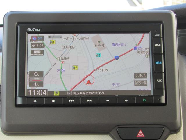Ｎ－ＢＯＸ Ｇ・Ｌホンダセンシング　禁煙車／両側パワースライドドア／スマートキー／ＬＥＤヘッドライト／メモリーナビ／バックモニター／ＥＴＣ搭載／前後ドラレコ／アイドリングストップ／コーナーセンサー／レーダーブレーキ／運転席助手席エアＢ（23枚目）