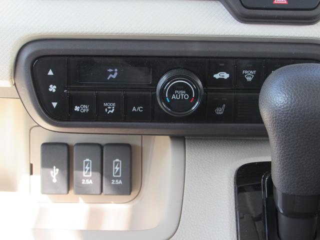 Ｎ－ＢＯＸ Ｇ・Ｌホンダセンシング　禁煙車／両側パワースライドドア／スマートキー／ＬＥＤヘッドライト／メモリーナビ／バックモニター／ＥＴＣ搭載／前後ドラレコ／アイドリングストップ／コーナーセンサー／レーダーブレーキ／運転席助手席エアＢ（24枚目）