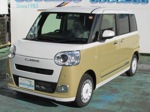 ムーヴキャンバス ストライプスＧターボ　届出済未使用車／アラウンドビューモニター対応／スマートキー／両側パワースライドドア／ＬＥＤヘッドライト／クルーズコントロール／アイドリングストップ／コーナーセンサー／運転席助手席エアバッグ（8枚目）