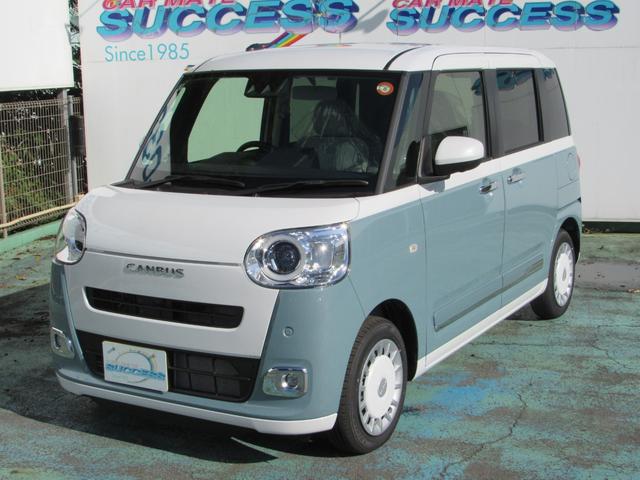 ムーヴキャンバス ストライプスＧターボ　届出済未使用車／アラウンドビューモニター対応／スマートキー／両側パワースライドドア／ＬＥＤヘッドライト／クルーズコントロール／アイドリングストップ／コーナーセンサー／運転席助手席エアバッグ（8枚目）