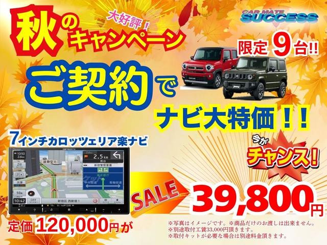 エブリイ ジョインターボ　届出済未使用車／スマートキー／ＬＥＤヘッドライト／アイドリングストップ／コーナーセンサー／レーダーブレーキ／シートヒーター／両側スライドドア／運転席助手席エアバッグ（2枚目）