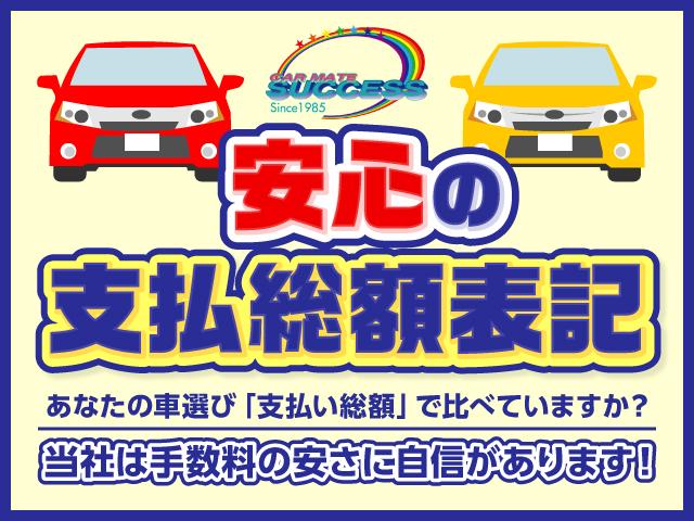 エブリイ ジョイン 届出済未使用車/スマートキー/LEDヘッドライト/アイドリングストップ/コーナーセンサー/レーダーブレーキ/両側スライドドア/運転席助手席エアバッグ/シートヒーター(4枚目)