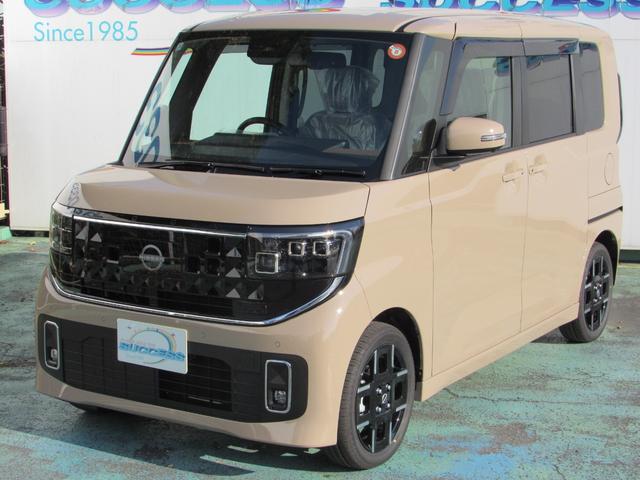 ルークス ハイウェイスター　Ｇターボプロパイロットエディション　届出済未使用車／両側パワースライドドア／スマートキー／ＬＥＤヘッドライト／クルーズコントロール／アラウンドビューモニター対応／運転席助手席エアバッグ／サイドエアバッグ／コーナーセンサー（8枚目）