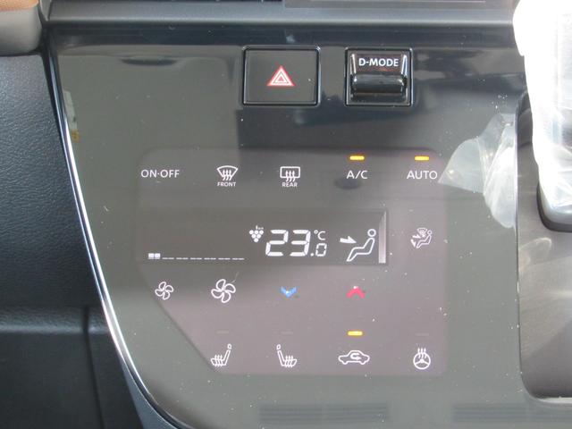 ルークス ハイウェイスター　Ｇターボプロパイロットエディション　届出済未使用車／両側パワースライドドア／スマートキー／ＬＥＤヘッドライト／クルーズコントロール／アラウンドビューモニター対応／運転席助手席エアバッグ／サイドエアバッグ／コーナーセンサー（28枚目）