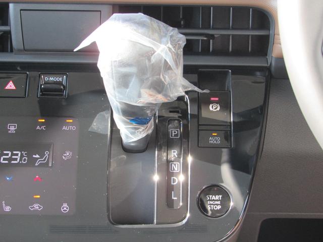 ルークス ハイウェイスター　Ｇターボプロパイロットエディション　届出済未使用車／両側パワースライドドア／スマートキー／ＬＥＤヘッドライト／クルーズコントロール／アラウンドビューモニター対応／運転席助手席エアバッグ／サイドエアバッグ／コーナーセンサー（29枚目）