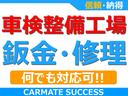 当社管轄春日部（越谷）ナンバーの場合車庫証明だけ出して頂ければ総額表記の金額で購入できますお問い合わせは！ＩＰ電話の方は０４８－７９２－０３３３です。定休日は毎週水、木曜日