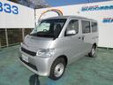 TOYOTA TOWNACE VAN