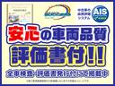 自社陸運局指定整備工場、鈑金塗装工場を完備しておりますので納車後も安心です