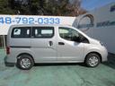 NISSAN NV200 VANETTE VAN