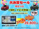 サムネイル3