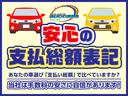 フリード エアー　ＥＸ　登録済未使用車／両側パワースライドドア／スマートキー／ＬＥＤヘッドライト／クルーズコントロール／バックモニター／運転席助手席エアバッグ／レーダーブレーキ／コーナーセンサー／アイドリングストップ（4枚目）