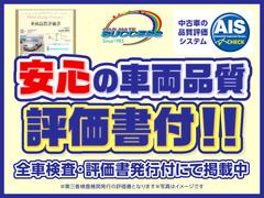 陸運局指定整備工場、鈑金塗装工場を完備しておりますので納車後も安心です。 3