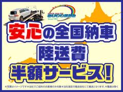 安心の無修復車！安心の総額表示！安心の第三者機関ＡＩＳの検査付！ 4