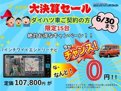 ハイゼットトラック ジャンボエクストラ　届出済未使用車　スマートキー　４ＷＤ　ＬＥＤヘッドライト 0561213A30250617W003 2