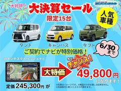 タント カスタムＸ　ｅｃｏＩＤＬＥ非装着　届出済未使用車　両側パワースライドドア　スマートキー 0561213A30250620W001 2