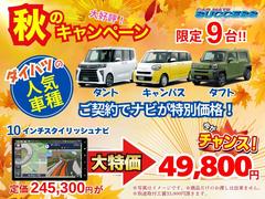  ңӡϽк̤Ѽ֡ޡȥξ¦ѥ饤ɥɥ̣ţĥإåɥ饤 0561213A30250909W002 2