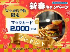 �����ޥå��������� �ǣ̡���Ͽ��̤���Ѽ֡������쥹��ξ¦���饤�ɥɥ����̣ţĥإåɥ饤�� 0561213A30251104W001 3