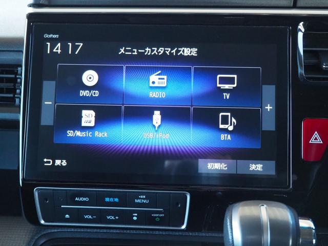 スパーダホンダセンシング　衝突被害軽減ブレーキ　純正ナビ　フルセグＴＶ　リアカメラ　Ｂｌｕｅｔｏｏｔｈ接続　ＥＴＣ　ドライブレコーダー　ＬＥＤヘッドライト　純正アルミ　両側電動スライドドア　ワンオーナー　記録簿(10枚目)