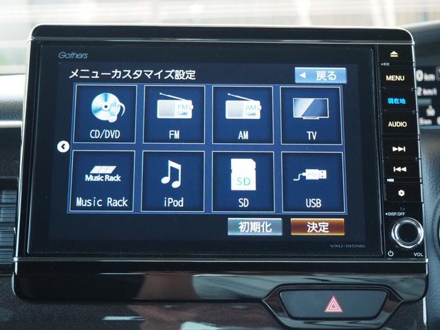 Ｎ－ＢＯＸカスタム Ｇ・Ｌターボホンダセンシング　純正ナビフルセグＲカメラＥＴＣＬＥＤライトアルミホイールＦＲドラレコ両側Ｐスライドドアフロント部修復歴有（3枚目）