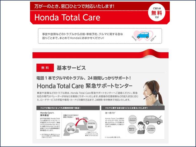 フィットシャトルハイブリッド ハイブリッド・スマートセレクションファインライン　純正ＨＤＤナビ　ワンセグ　Ｒカメラ　ＥＴＣ　シートヒーター　ＨＩＤライト　アルミホイール　ＦＲドラレコ（社外）　１オーナー　Ｂカメラ　クルコン　ＶＳＡ　盗難防止システム　ドライブレコーダー　ＤＶＤ再生（33枚目）
