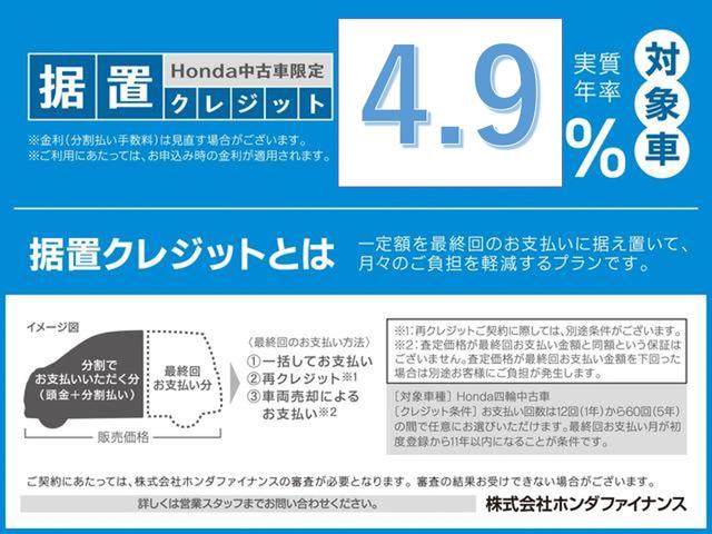 Ｎ－ＷＧＮ Ｌホンダセンシング　純正ナビ　Ｒカメラ　ＥＴＣ　障害物センサー　シートヒーター　ＬＥＤフォグランプ　レーダーブレーキサポート　盗難防止システム　ソナー　ワンオーナ　オートクルーズ　カーテンエアバック　ＵＳＢポート　記録簿（31枚目）