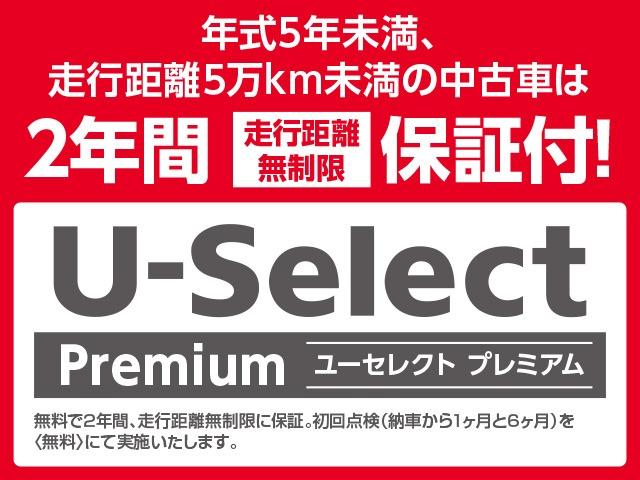 オデッセイハイブリッド ｅ：ＨＥＶアブソルート・ＥＸブラックエディション　ホンダセンシング　純正１１．４ＩＮナビ　マルチビューカメラ　２．０ＥＴＣ　ＦＲドラレコ　障害物センサー　革シート　ＰＷシート　オットマン　シートヒーター　ＰＷゲート　アルミホイール　ＬＥＤライト（32枚目）