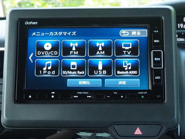Ｎ－ＢＯＸカスタム Ｌ　ホンダセンシング　純正ナビ　フルセグ　Ｒカメラ　ＦＲドラレコ　障害物センサー　シートヒーター　アルミホイール　ＬＥＤライト　両側Ｐスライドドア　Ｗ電動ドア　ＥＣＯＮ　１オーナー車　リアセンサー　記録簿（2枚目）