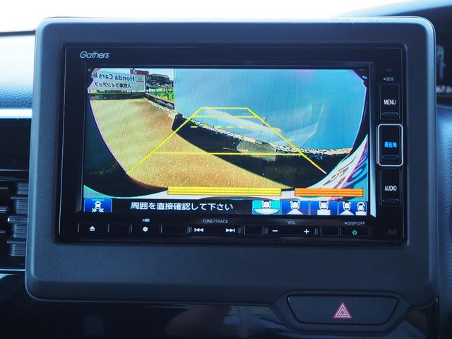 Ｎ－ＢＯＸカスタム Ｌ　ホンダセンシング　純正ナビ　フルセグ　Ｒカメラ　ＦＲドラレコ　障害物センサー　シートヒーター　アルミホイール　ＬＥＤライト　両側Ｐスライドドア　Ｗ電動ドア　ＥＣＯＮ　１オーナー車　リアセンサー　記録簿（5枚目）