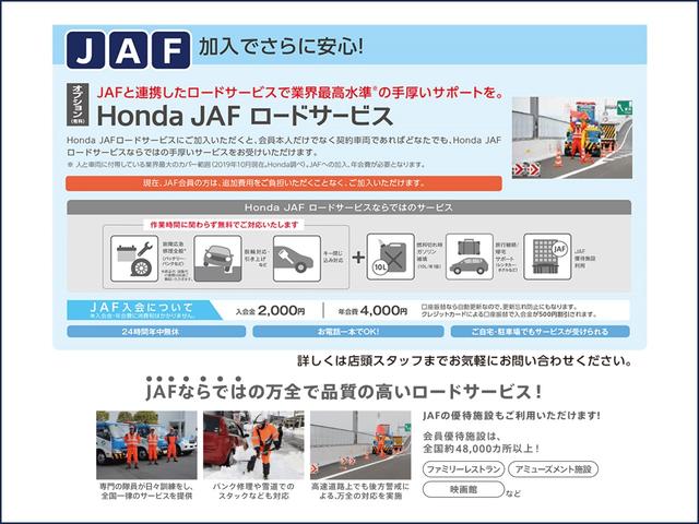 フィット ＲＳ　ホンダセンシング　純正９ＩＮナビ　フルセグ　Ｒカメラ　ＥＴＣ　ＦＲドラレコ　障害物センサー　アルミホイール　ＬＥＤライト　急アクセル抑制機能　ホンダコネクト　当社業務車　横滑り防止装置　リヤカメラ（38枚目）