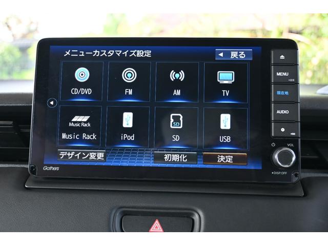 ヴェゼル ｅ：ＨＥＶＺ　ホンダセンシング　純正９ＩＮナビ　Ｒカメラ　２．０ＥＴＣ　ＦＲドラレコ　障害物センサー　シートヒーター　ＰＷゲート　アルミホイール　ＬＥＤライト　ホンダコネクト　リモコンエンジンスターター　１オナ（2枚目）