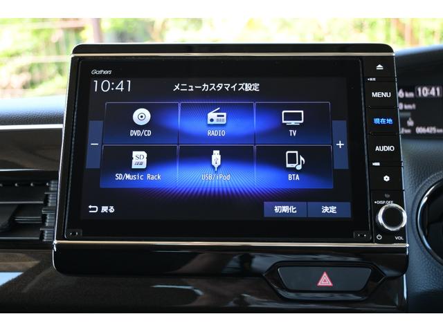 N-BOX L・ターボ ホンダセンシング 純正8INナビ Rカメラ ETC FRドラレコ 障害物センサー シートヒーター LEDライト 両側Pスライドドア フロント部修復歴有 シ-トヒ-タ- AAC 衝突軽減ブレーキ 地デジ(2枚目)