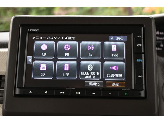Ｎ－ＢＯＸ Ｌ　ホンダセンシング　純正ナビ　Ｒカメラ　ＥＴＣ　障害物センサー　シートヒーター　ＬＥＤライト　左ＰＷスライドドア　衝突回避支援ブレーキ　Ｉ－ＳＴＯＰ　クリソナ　ドラレコ付　パワステ　Ｓヒーター　Ｂカメ（2枚目）