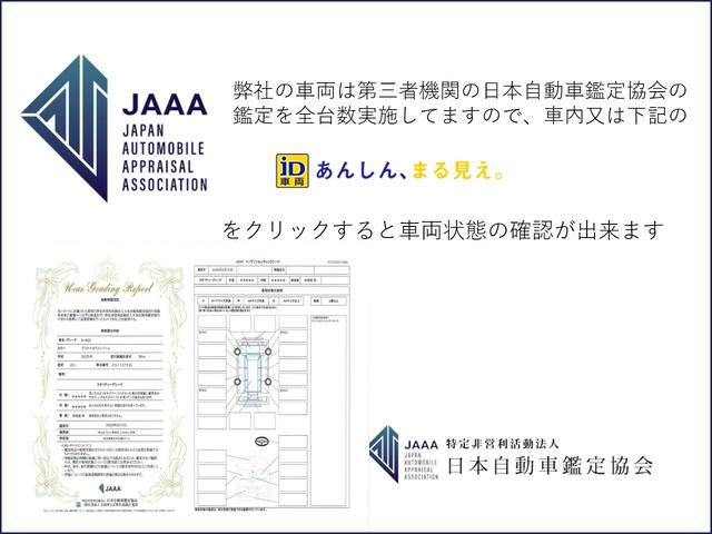 N-BOXカスタム ターボ ホンダセンシング 純正9INナビ マルチビューカメラ 2.0ETC FRドラレコ 障害物センサー シートヒーター アルミホイール LEDライト 両側Pスライドドア イモビライザー 1オナ 衝突被害軽減(47枚目)