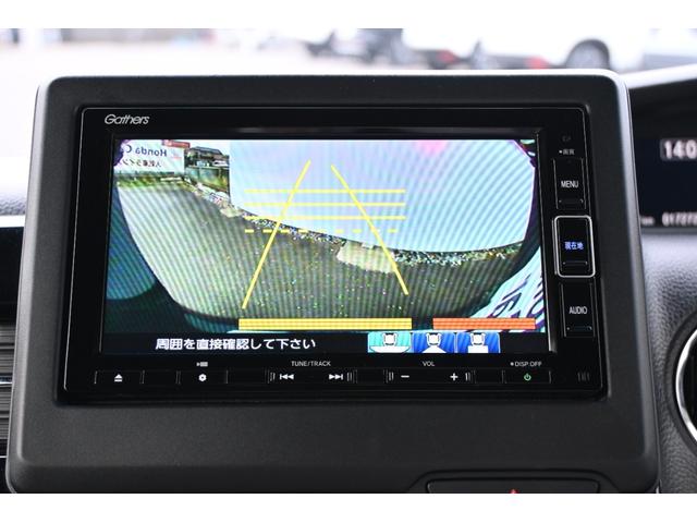 N-BOXカスタム L ホンダセンシング 純正ナビ Rカメラ 2.0ETC 障害物センサー シートヒーター アルミホイール LEDライト 左PWスライドドア Pソナー 1オーナー サイドエアバッグ ナビTV Aストップ AC(4枚目)