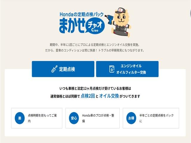 ステップワゴン e:HEVスパーダ ホンダセンシング 純正11.4INナビ Rカメラ 2.0ETC 障害物センサー シートヒーター オットマン PWゲート アルミホイール LEDライト 両側Pスライドドア ホンダコネクト 1オーナー(32枚目)