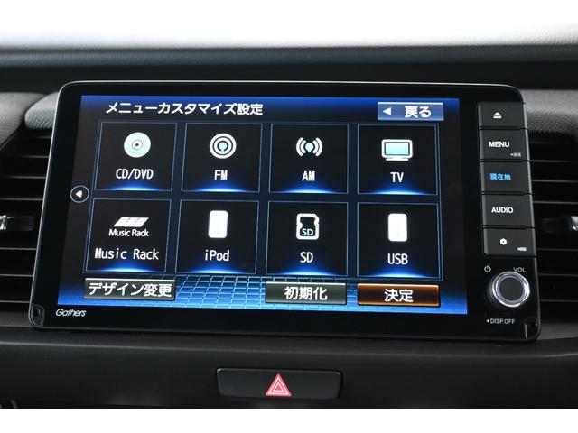フィット クロスター ホンダセンシング 純正9INナビ Rカメラ ETC FRドラレコ 障害物センサー アルミホイール LEDライト ホンダコネクト パーキングセンサー 地デジ Bカメ スマートキ ナビTV Aストップ(2枚目)