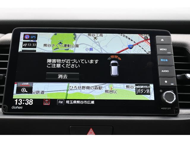 フィット クロスター ホンダセンシング 純正9INナビ Rカメラ ETC FRドラレコ 障害物センサー アルミホイール LEDライト ホンダコネクト パーキングセンサー 地デジ Bカメ スマートキ ナビTV Aストップ(4枚目)