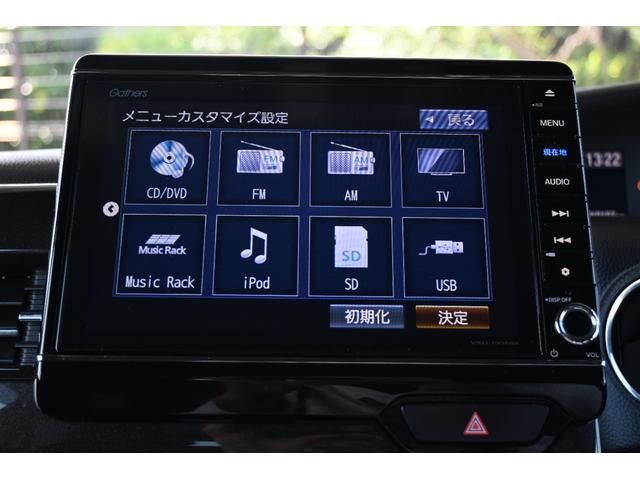 N-BOXカスタム G・Lホンダセンシング 純正8INナビ Rカメラ ETC FRドラレコ アルミホイール LEDライト 左PWスライドドア 左フロント部損傷あり 地デジTV 整備記録簿 助手席エアバッグ キーレス アイドリングST リアカメラ(2枚目)