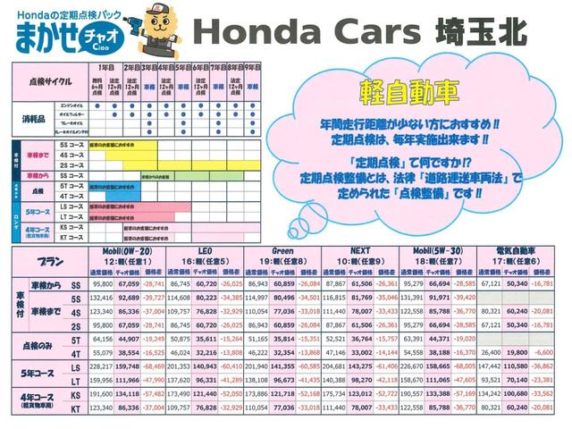 ステップワゴン e:HEVスパーダ ホンダセンシング 純正11.4INナビ マルチビューカメラ ETC FRドラレコ 障害物センサー シートヒーター オットマン PWゲート アルミホイール LEDライト 両側Pスライドドア ホンダコネク(35枚目)