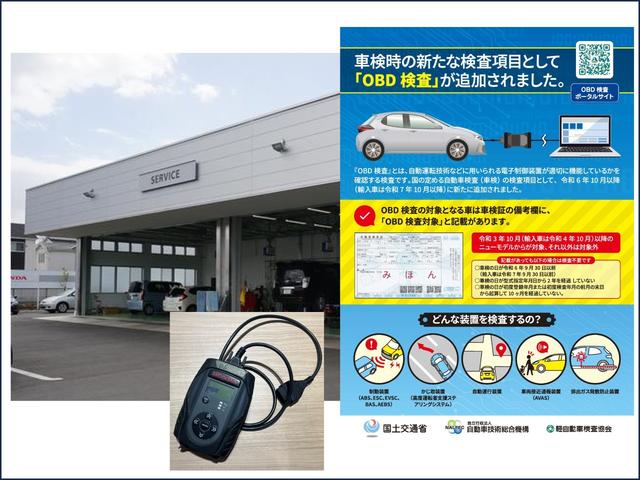 N-BOXカスタム ターボ ホンダセンシング 純正9INナビ Rカメラ 2.0ETC FRドラレコ 障害物センサー シートヒーター アルミホイール LEDライト 両側Pスライドドア ホンダコネクト イモビライザー 1オナ ESC(47枚目)