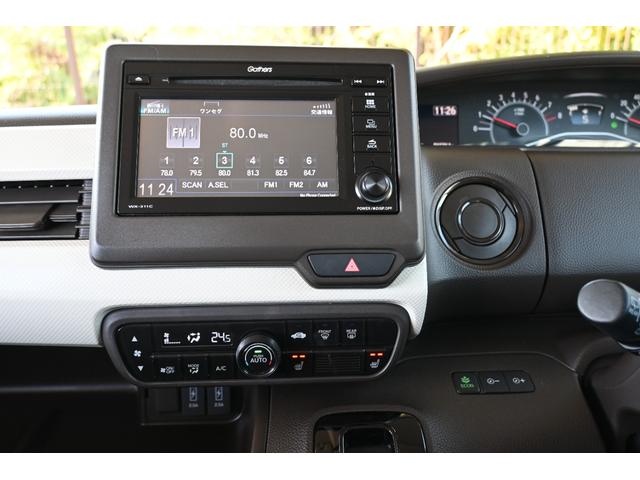 N-BOX L ホンダセンシング ディスプレイオーディオ ワンセグ Rカメラ 障害物センサー シートヒーター LEDライト 左PWスライドドア 衝突回避支援ブレーキ I-STOP クリソナ パワステ Sヒーター(14枚目)