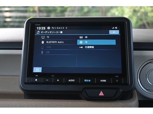 N-BOX ファッションスタイル ホンダセンシング 純正8INナビ Rカメラ ETC FRドラレコ 障害物センサー 急アクセル抑制機能 シートヒーター LEDライト 両側Pスライドドア ホンダコネクト 当社業務車 ソナー 盗難防止装置(2枚目)