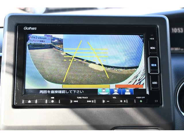 Ｎ－ＢＯＸカスタム Ｌ　雹害現状車　ホンダセンシング　純正ナビ　Ｒカメラ　ＦＲドラレコ　障害物センサー　シートヒーター　アルミホイール　ＬＥＤライト　両側Ｐスライドドア　Ｐソナー　１オーナー　サイドエアバッグ　ナビＴＶ　ＡＣ（4枚目）