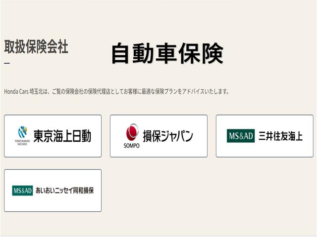 ヴェゼル ハイブリッドZ・ホンダセンシング 純正ナビ フルセグ Rカメラ ETC 革シート PWシート シートヒーター アルミホイール LEDライト 整備記録簿 横滑防止装置 バックガイドモニター シートH USB ナビTV AC ABS(32枚目)