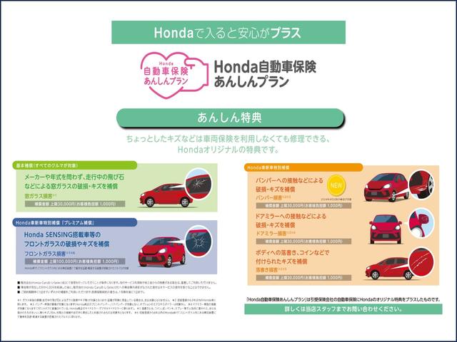 ヴェゼル ハイブリッドZ・ホンダセンシング 純正ナビ フルセグ Rカメラ ETC 革シート PWシート シートヒーター アルミホイール LEDライト 整備記録簿 横滑防止装置 バックガイドモニター シートH USB ナビTV AC ABS(33枚目)