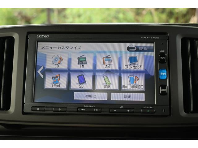 Ｎ－ＯＮＥ Ｇ・Ｌパッケージ　追突軽減ブレーキ　純正ナビ　ワンセグ　Ｒカメラ　ＥＴＣ　ＨＩＤライト　整備記録簿有　１オーナー　ｉストップ　盗難防止　フルオートエアコン　パワーウィンドウ　ナビＴＶ　助手席エアバック　バックカメラ（2枚目）